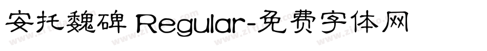 安托魏碑 Regular字体转换